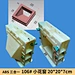 ABS 3-in-1 Decorative Vent Block 106 Small Floral Pattern 20-20-7 cm